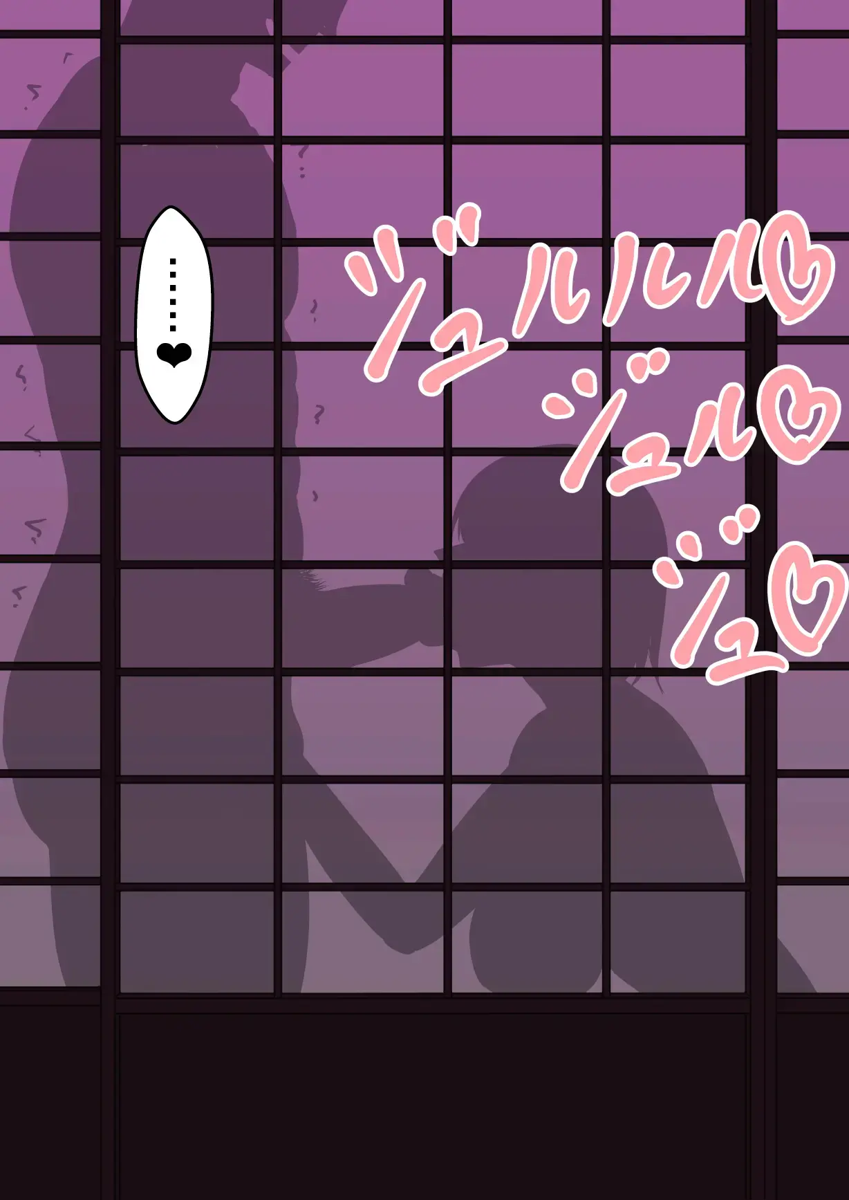 Aisuru Hito O Netorasetara... Vol.1 | 사랑하는 사람을 네토라세했더니…